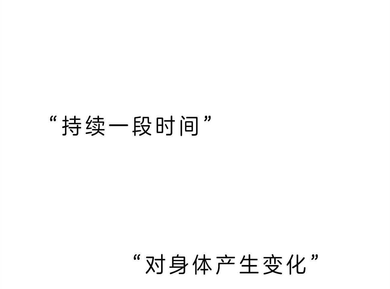 梦境很奇怪！ 第18话 第53页