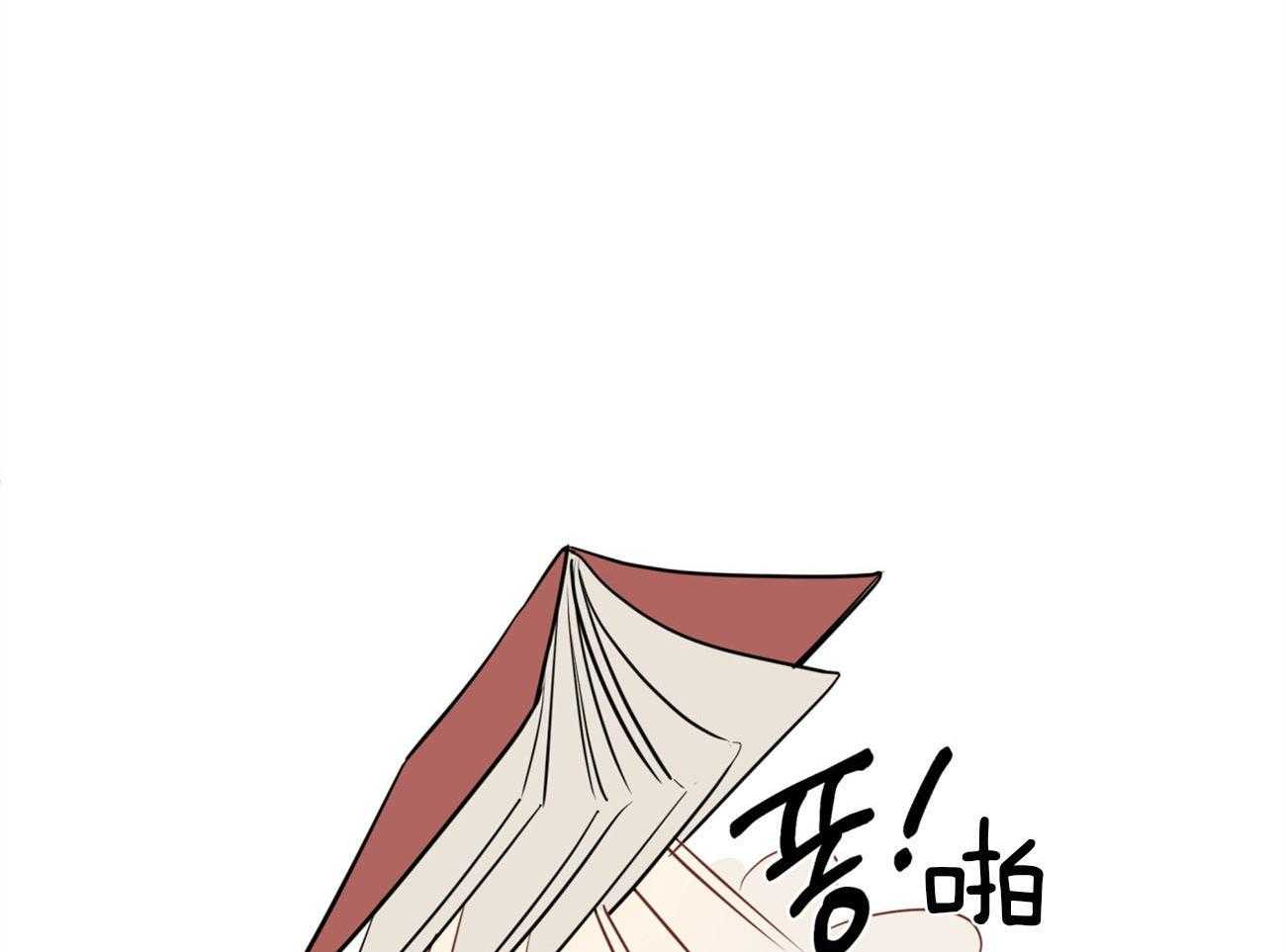 梦境很奇怪！ 第18话 第54页