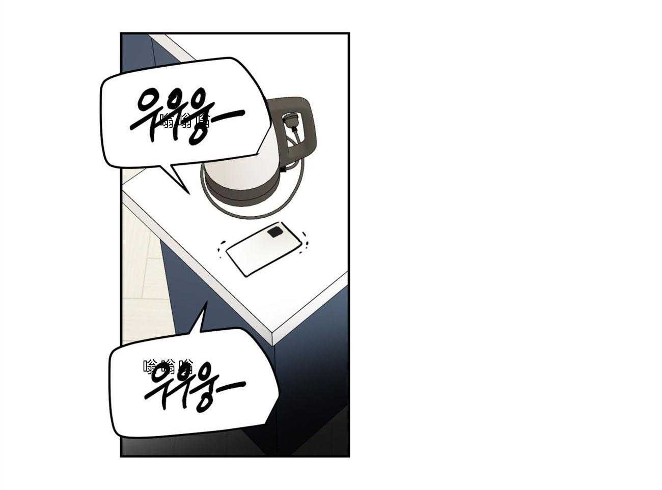 梦境很奇怪！ 第18话 第65页