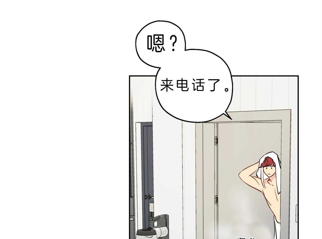 梦境很奇怪！ 第18话 第66页