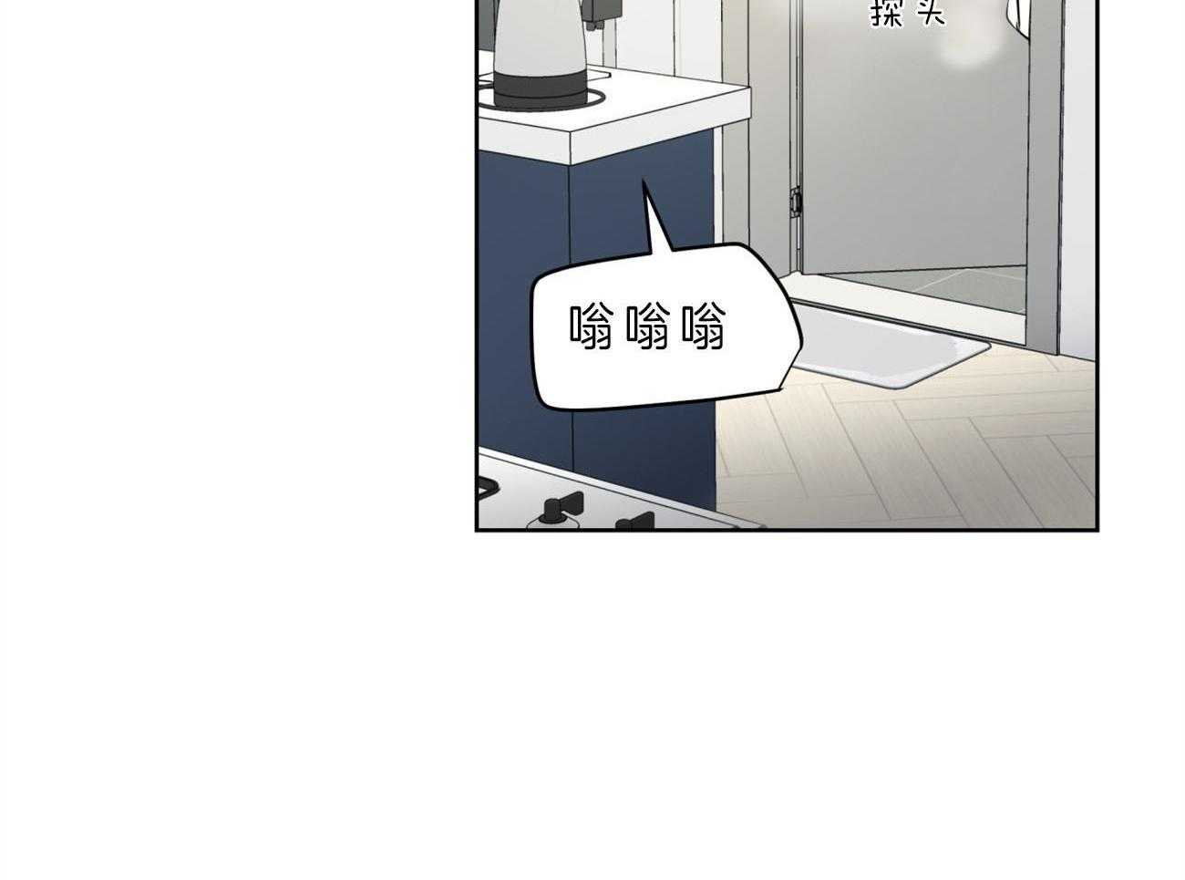 梦境很奇怪！ 第18话 第67页