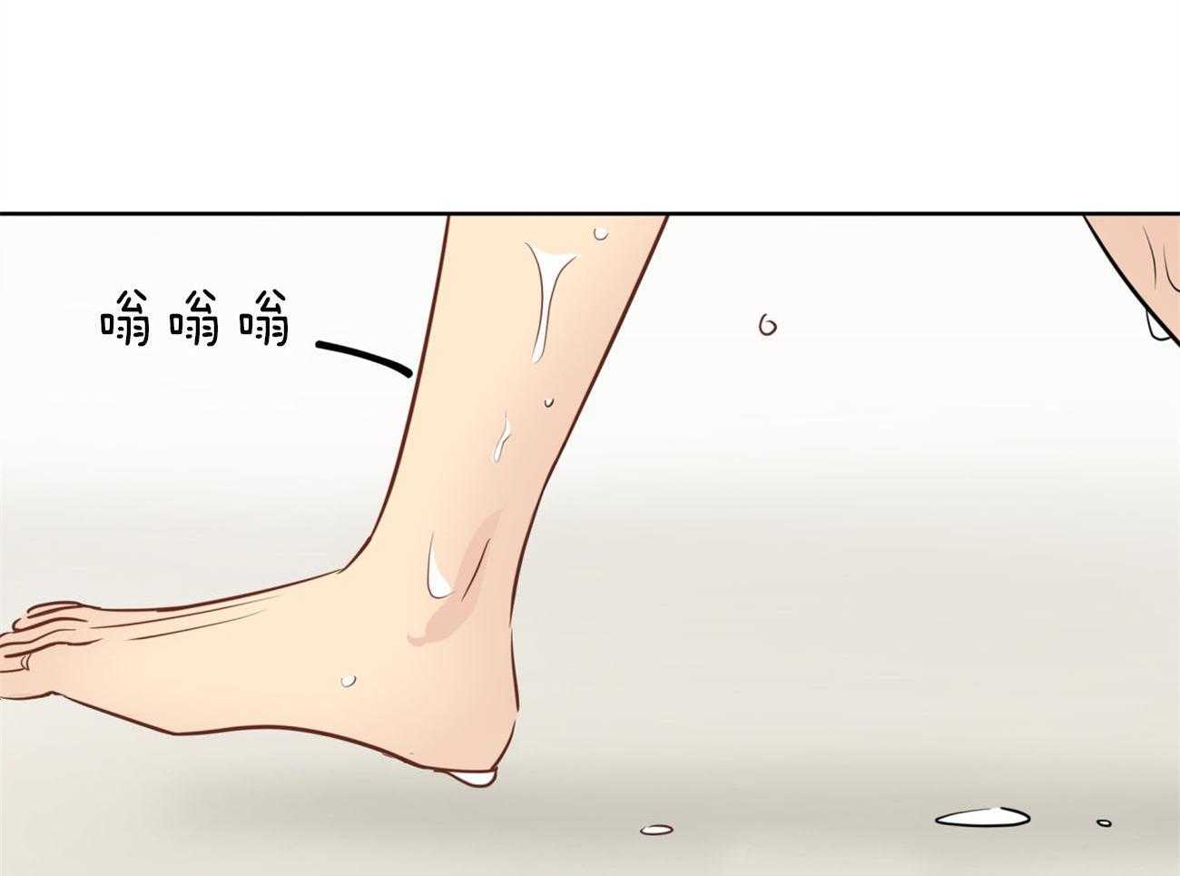 梦境很奇怪！ 第18话 第68页