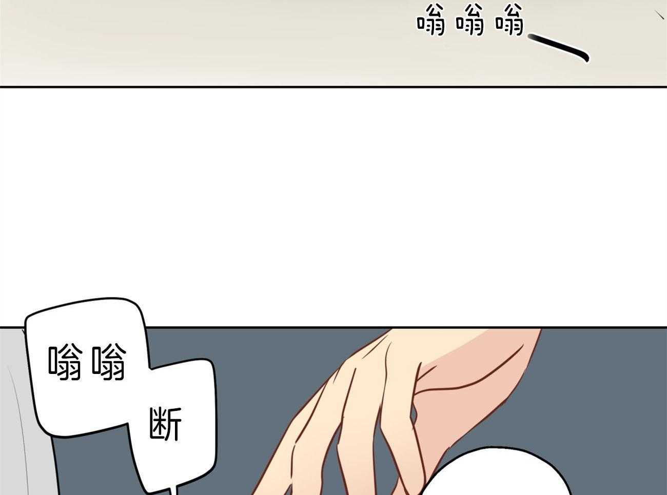 梦境很奇怪！ 第18话 第69页