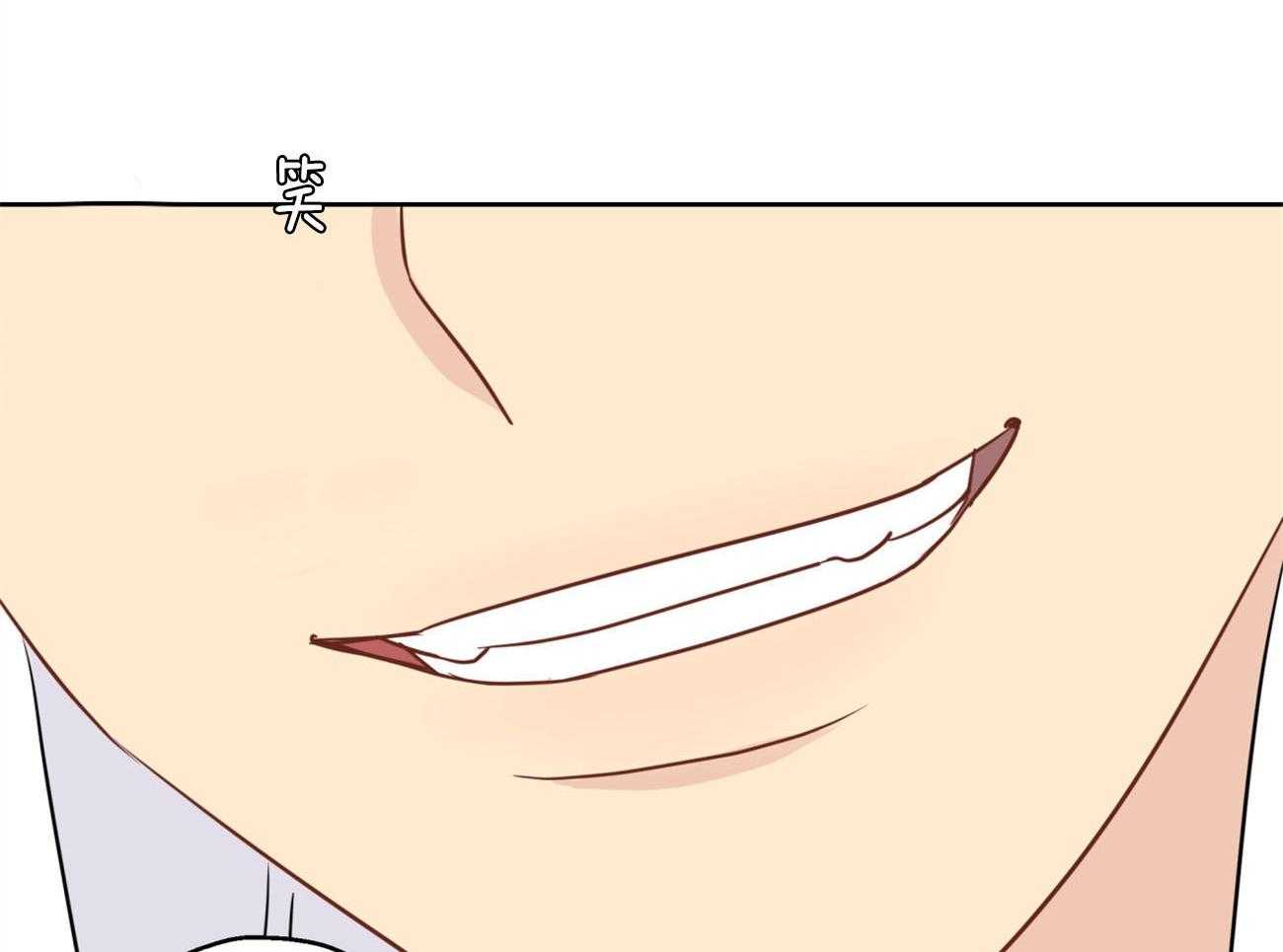 梦境很奇怪！ 第18话 第75页