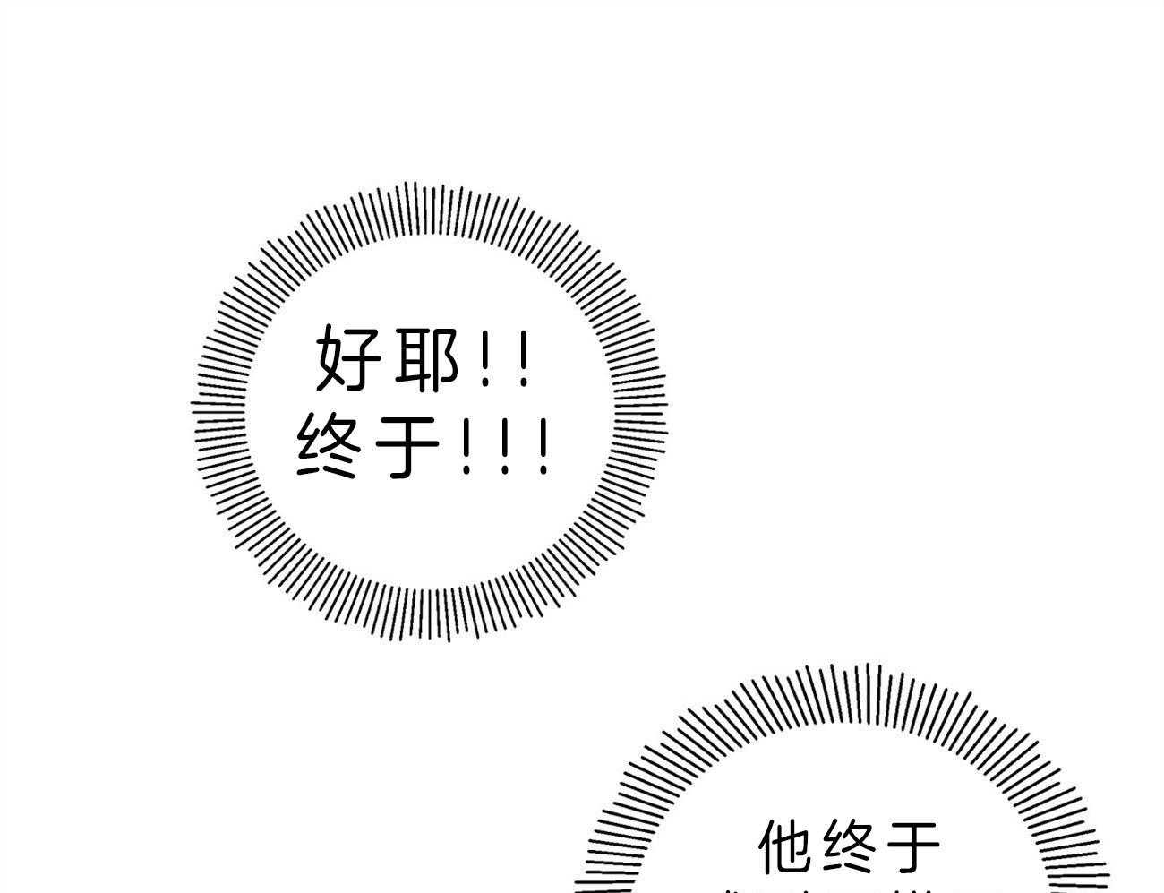 梦境很奇怪！ 第19话 第0页