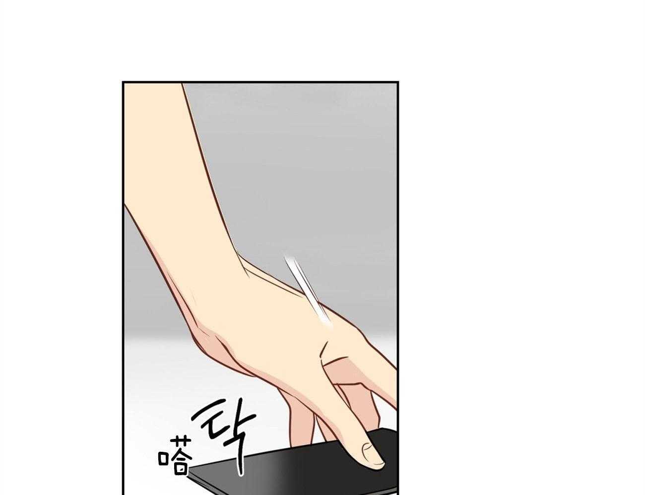 梦境很奇怪！ 第19话 第3页