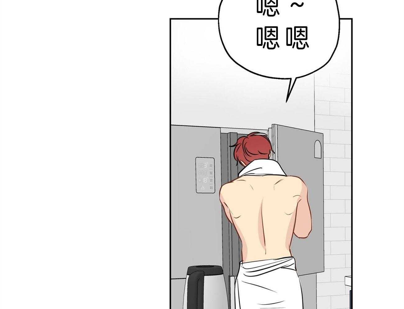 梦境很奇怪！ 第19话 第5页