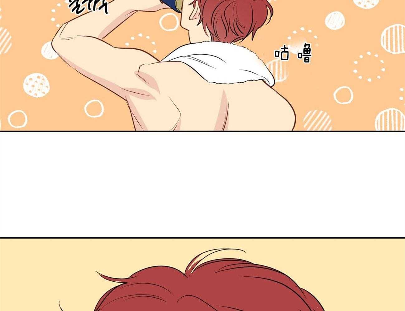 梦境很奇怪！ 第19话 第7页