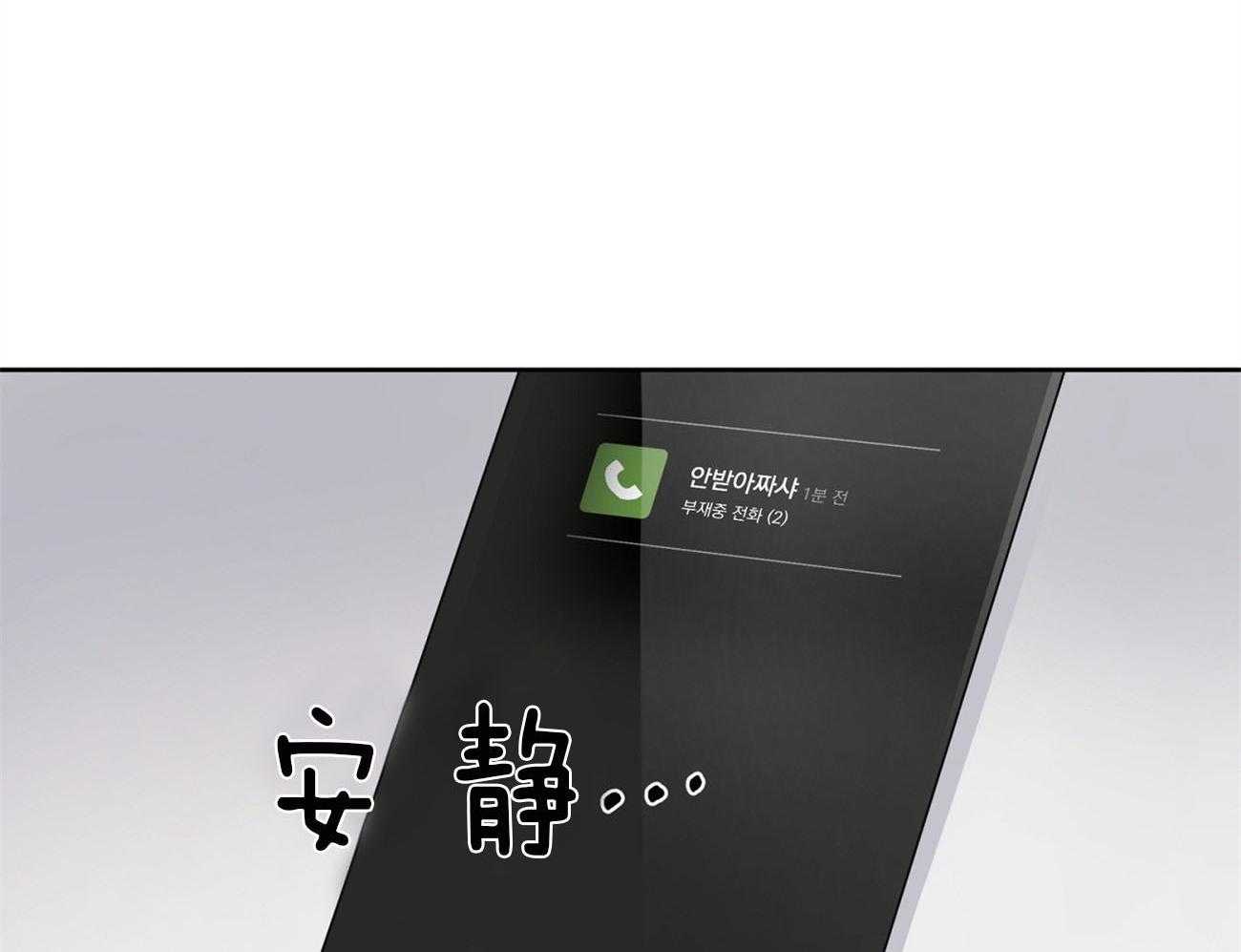 梦境很奇怪！ 第19话 第9页