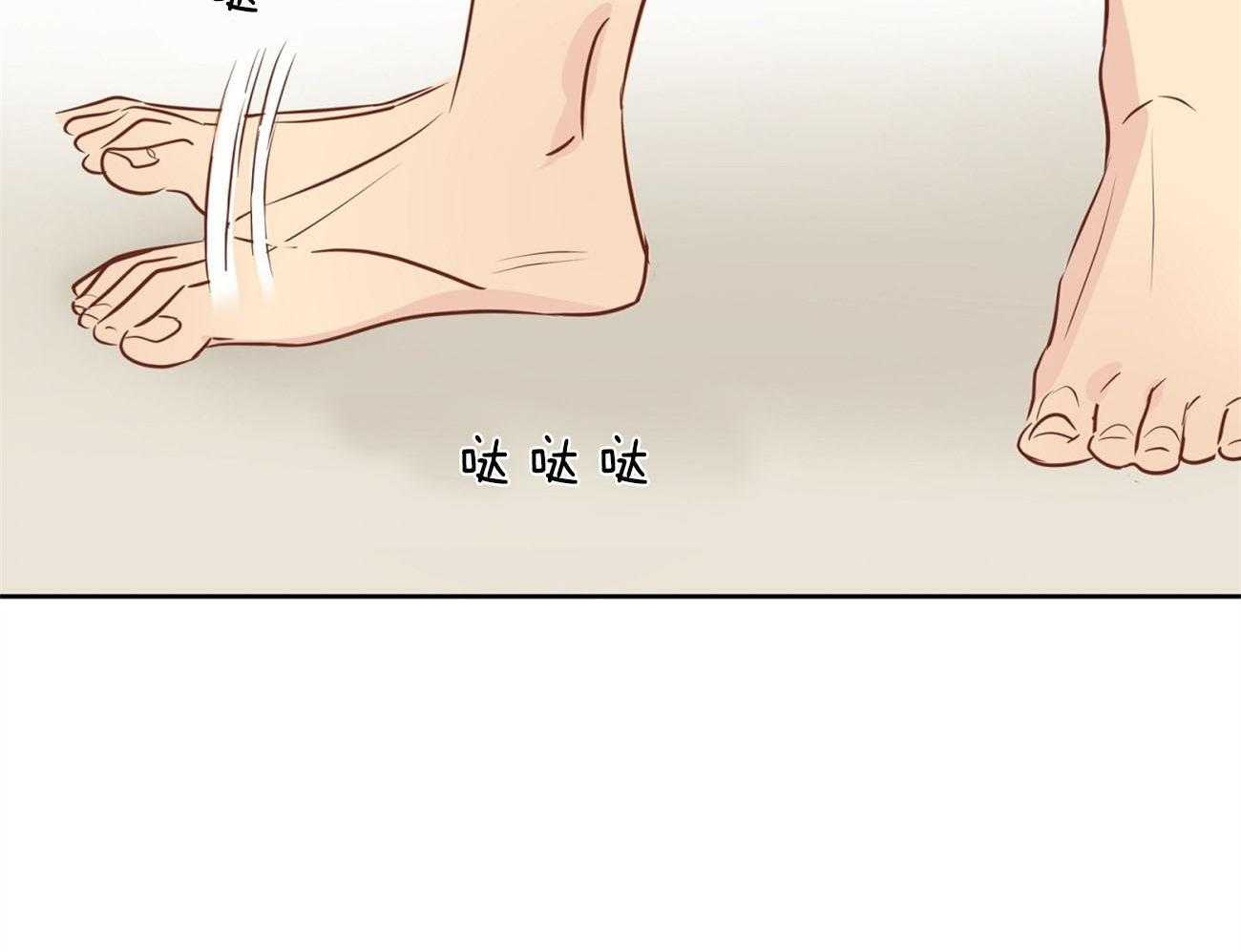 梦境很奇怪！ 第19话 第11页