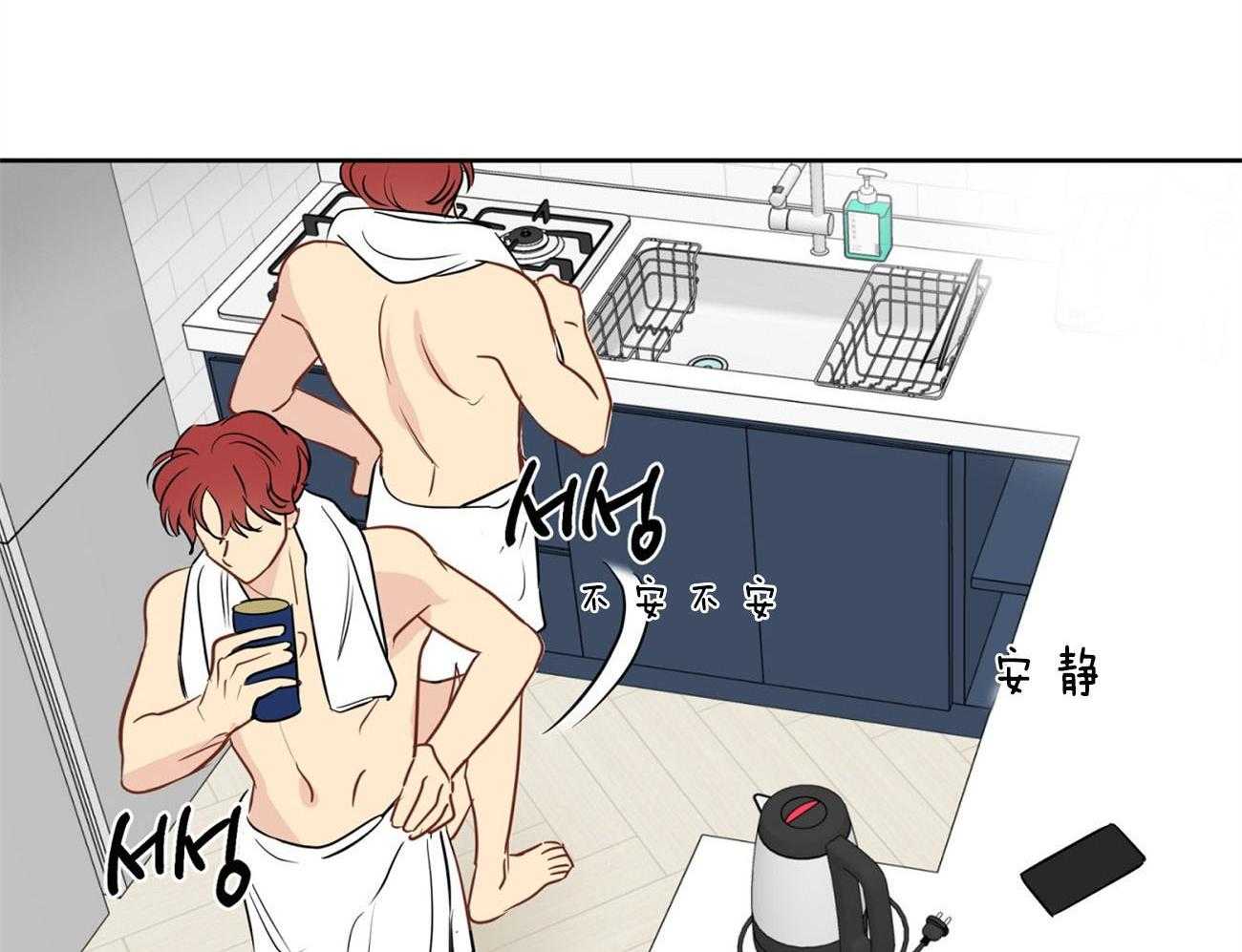 梦境很奇怪！ 第19话 第12页