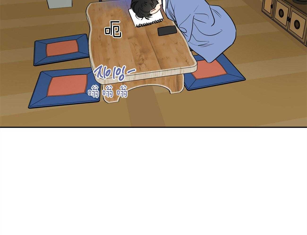 梦境很奇怪！ 第19话 第17页