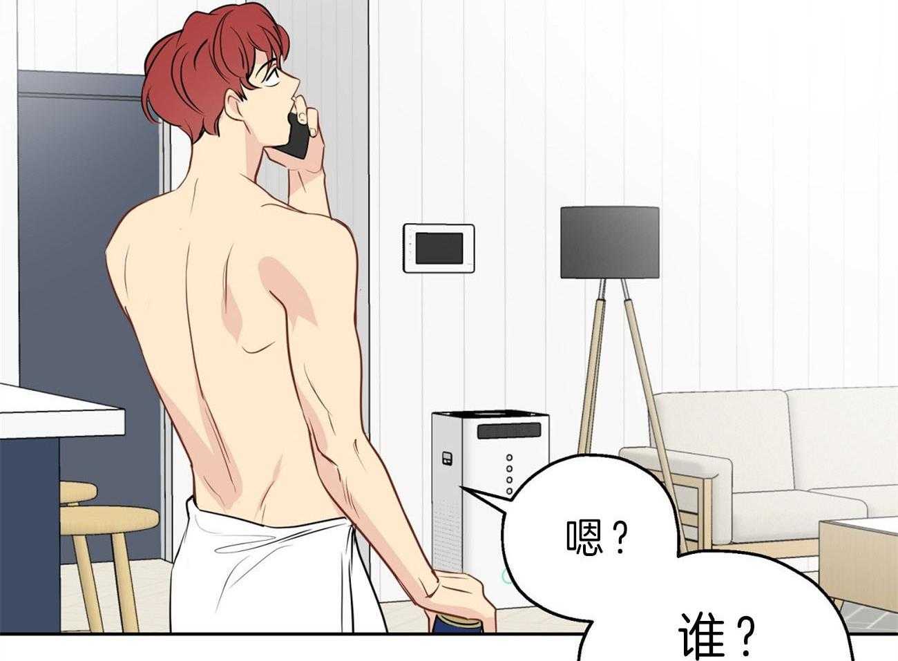 梦境很奇怪！ 第19话 第24页