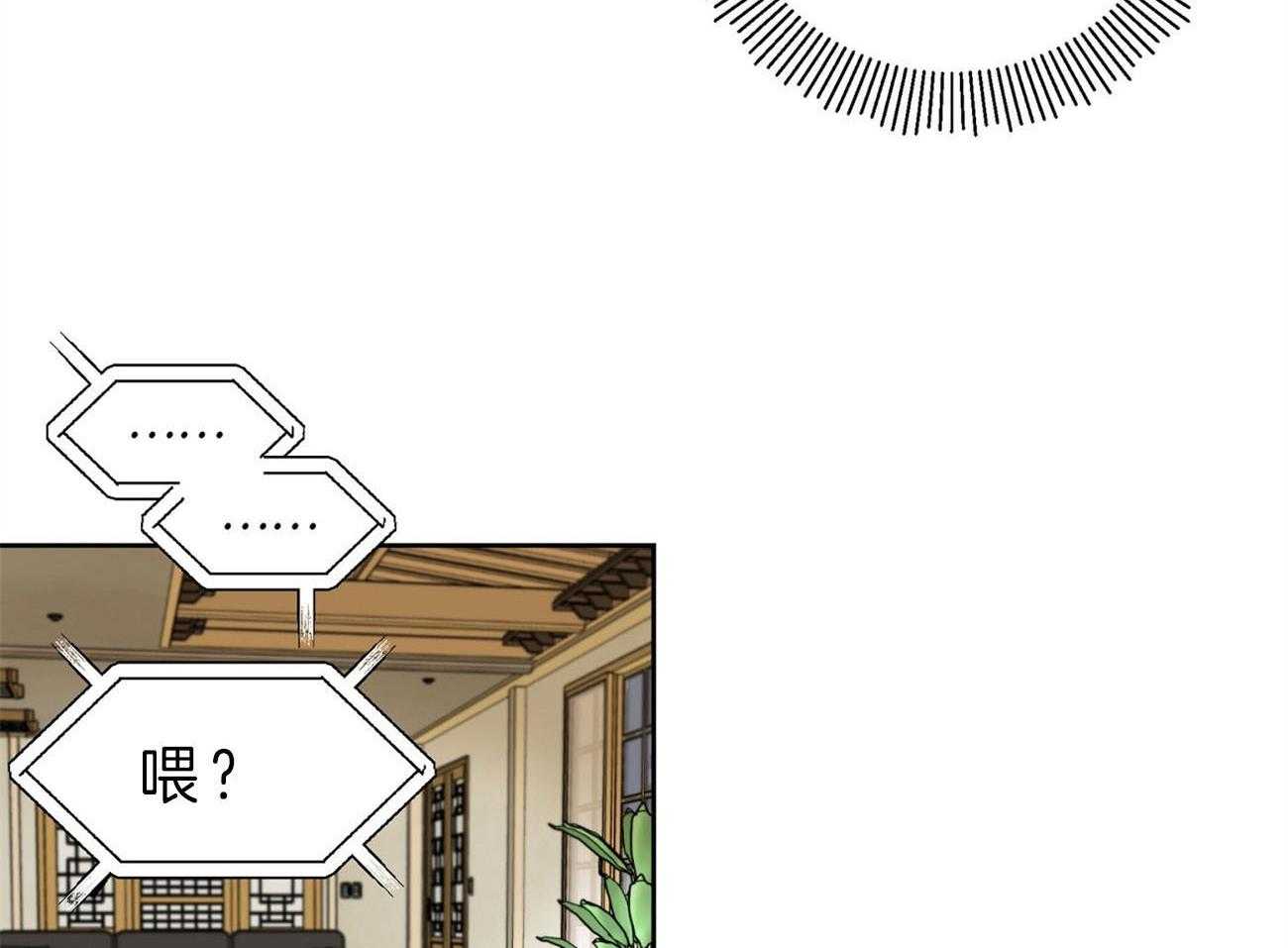 梦境很奇怪！ 第19话 第40页