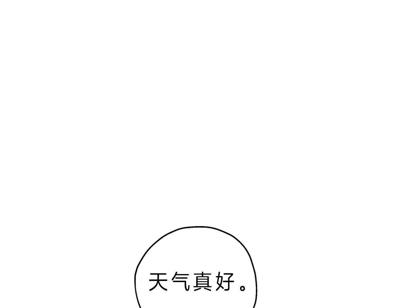 梦境很奇怪！ 第2话 第0页