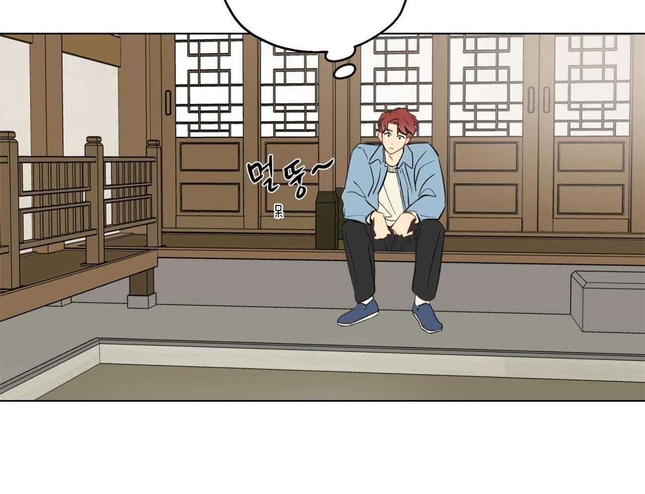 梦境很奇怪！ 第2话 第1页