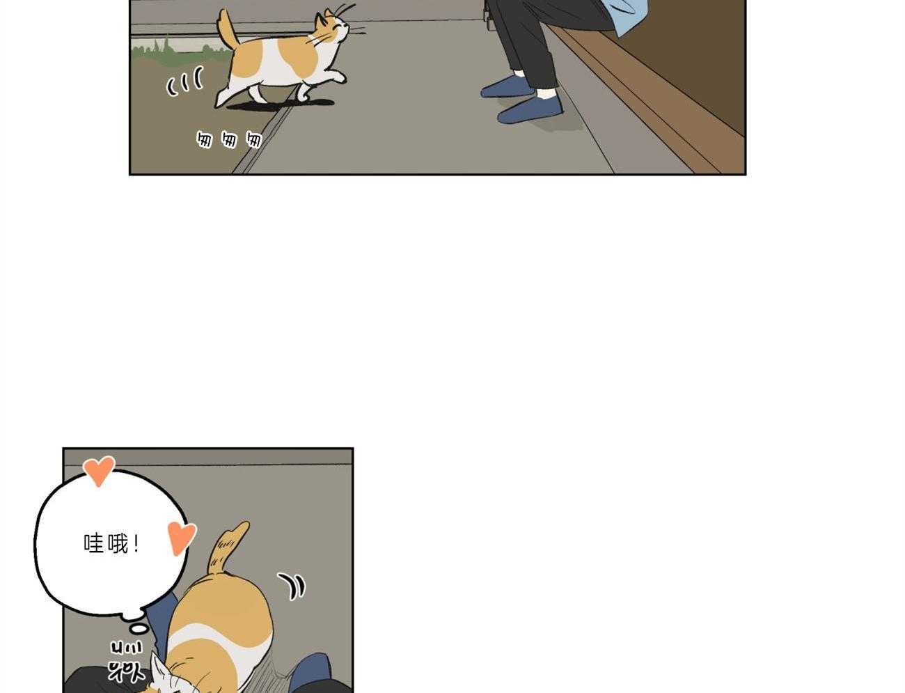 梦境很奇怪！ 第2话 第5页