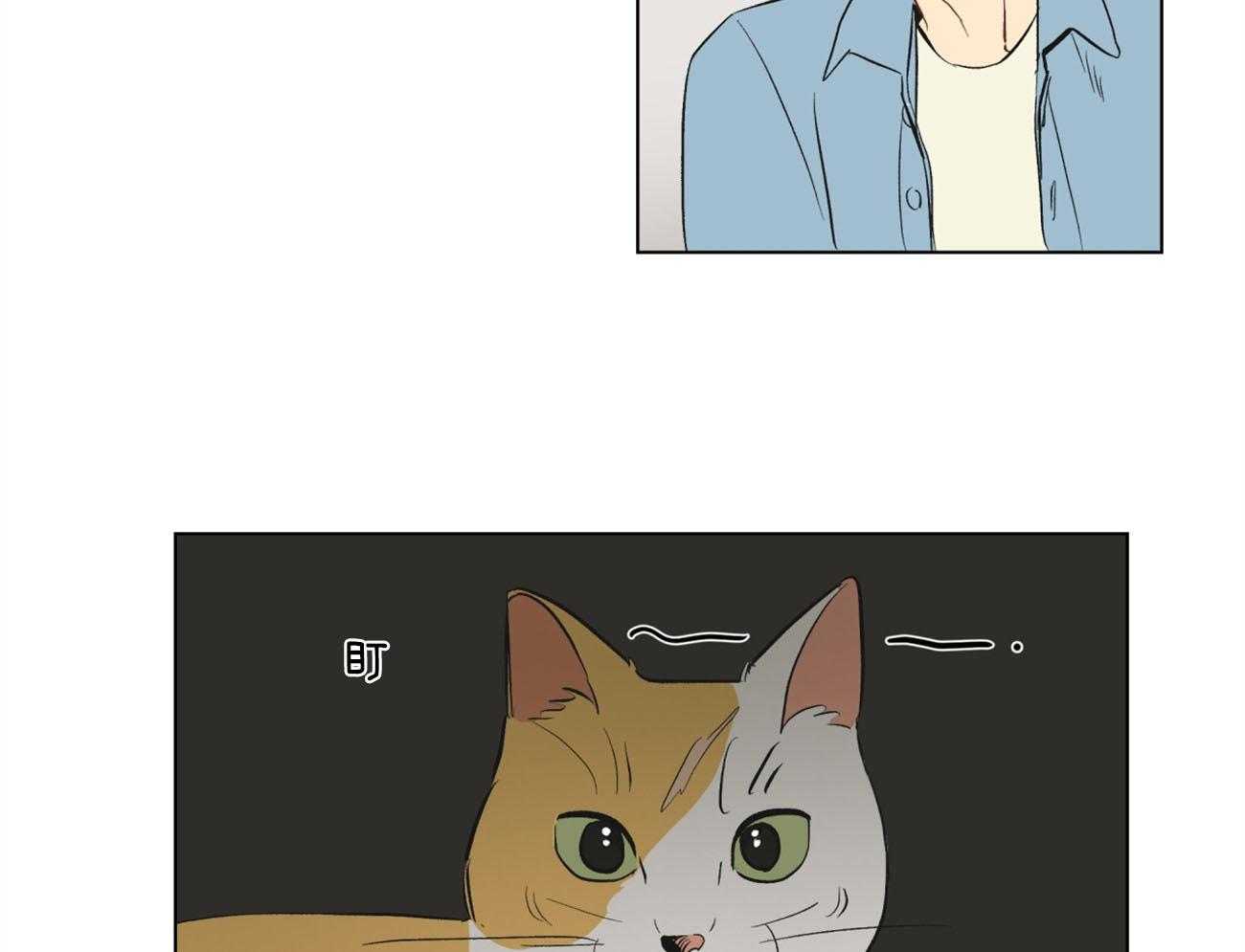 梦境很奇怪！ 第2话 第8页