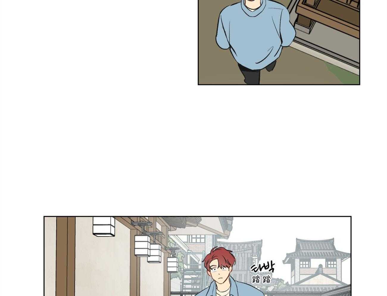 梦境很奇怪！ 第2话 第11页