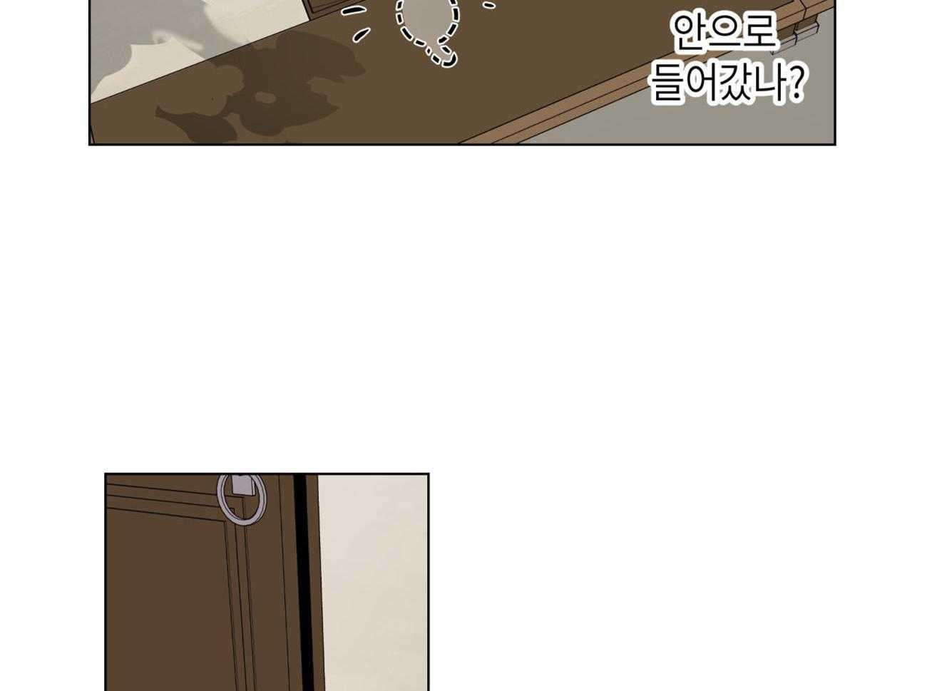 梦境很奇怪！ 第2话 第17页