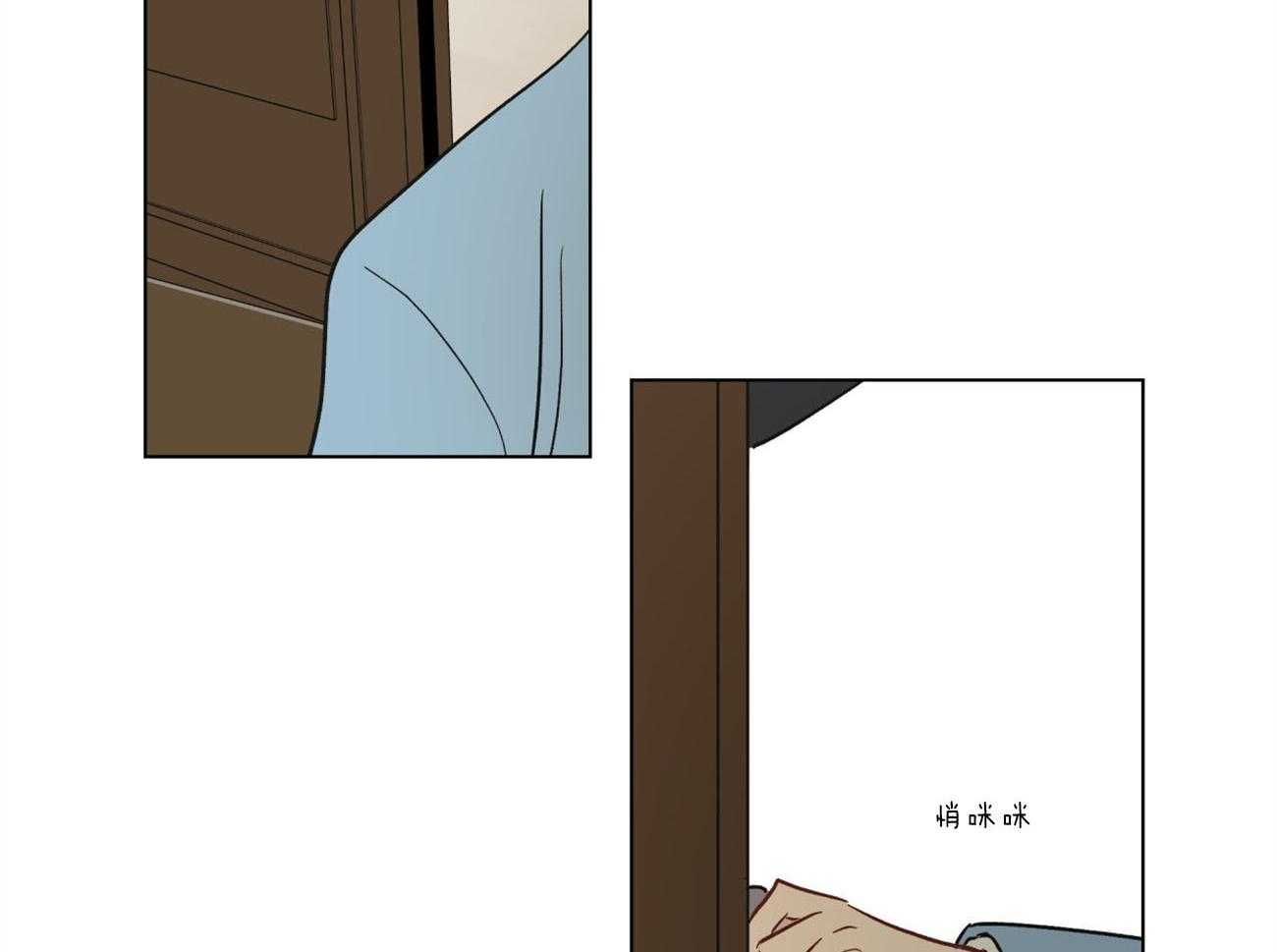 梦境很奇怪！ 第2话 第18页