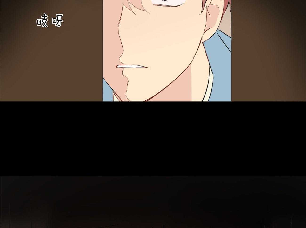 梦境很奇怪！ 第2话 第20页