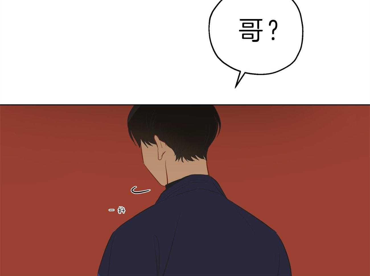 梦境很奇怪！ 第2话 第23页