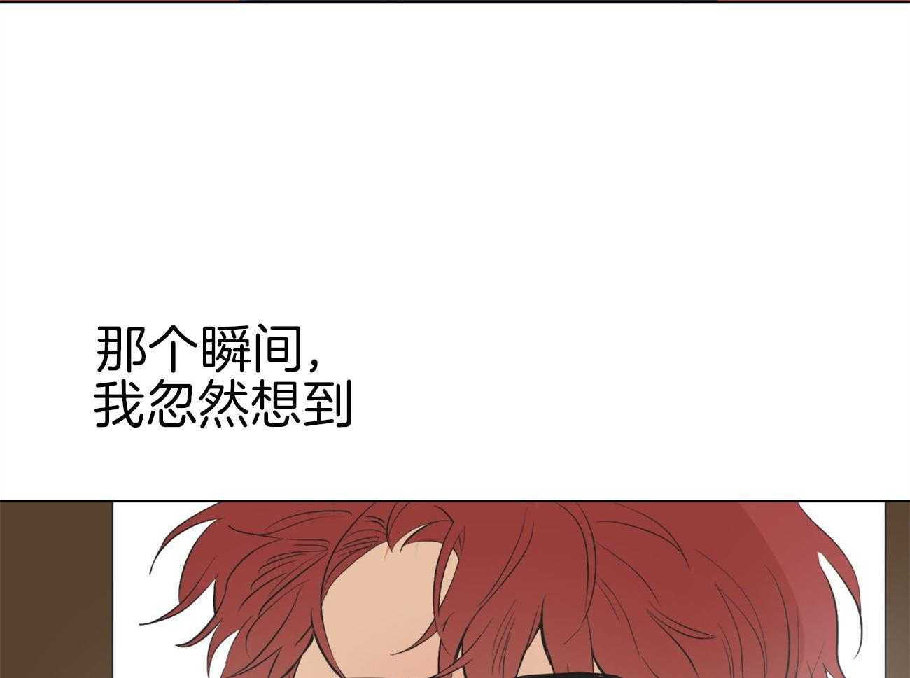 梦境很奇怪！ 第2话 第24页