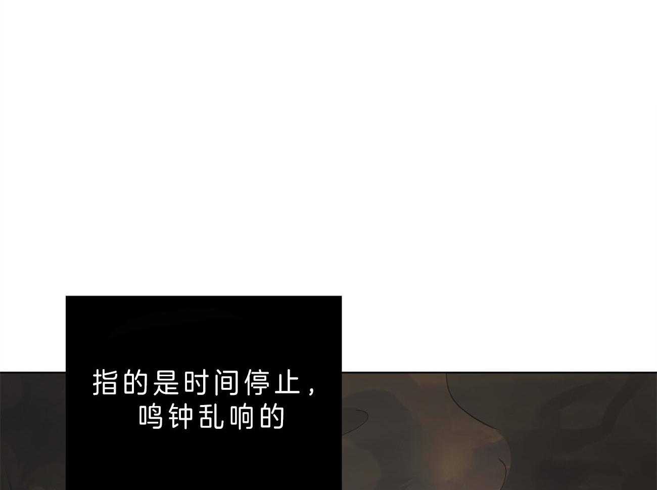 梦境很奇怪！ 第2话 第26页