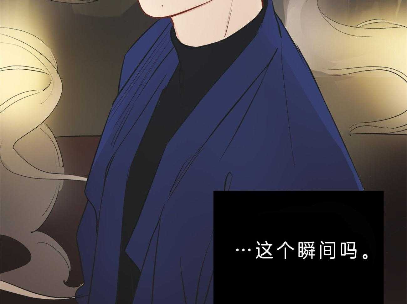 梦境很奇怪！ 第2话 第28页