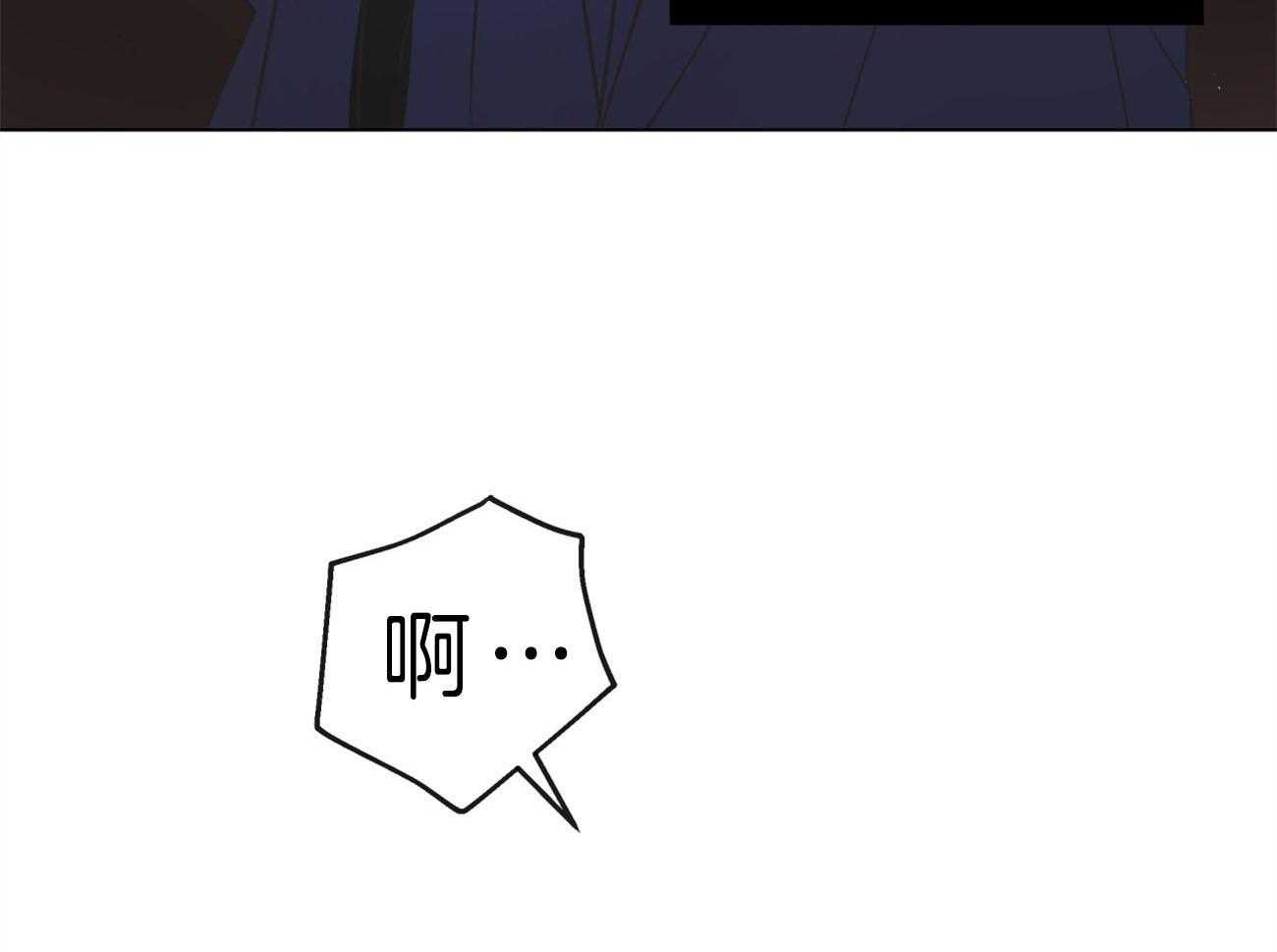 梦境很奇怪！ 第2话 第29页