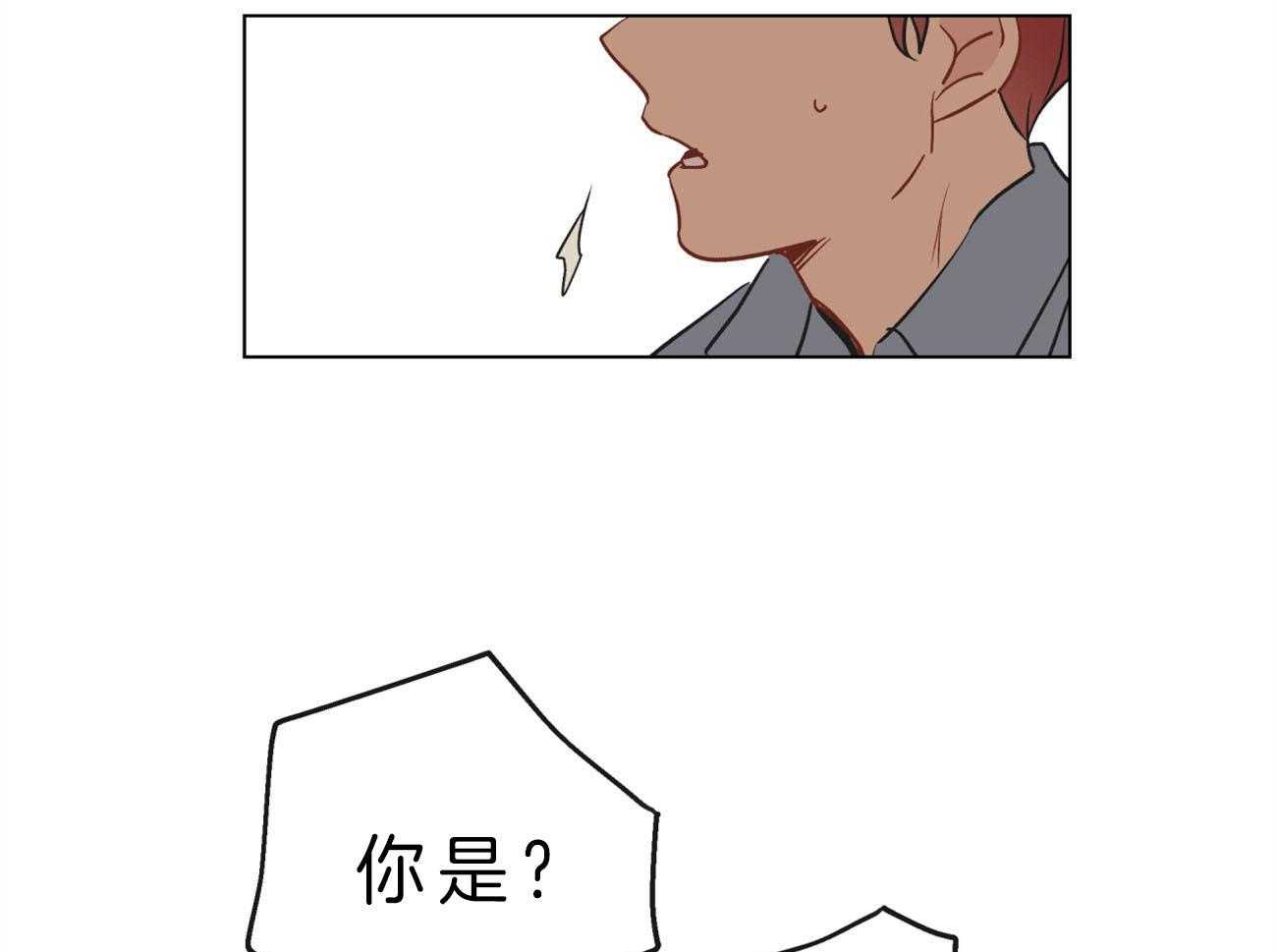 梦境很奇怪！ 第2话 第30页