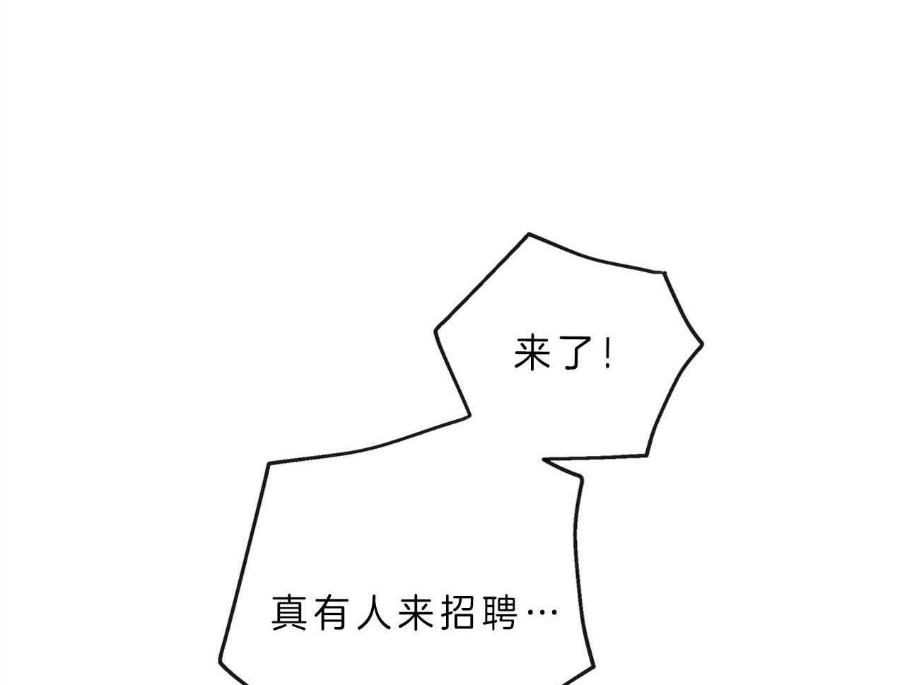 梦境很奇怪！ 第2话 第35页