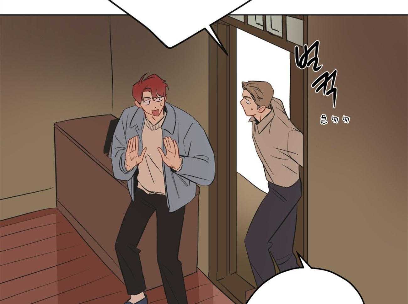 梦境很奇怪！ 第2话 第36页