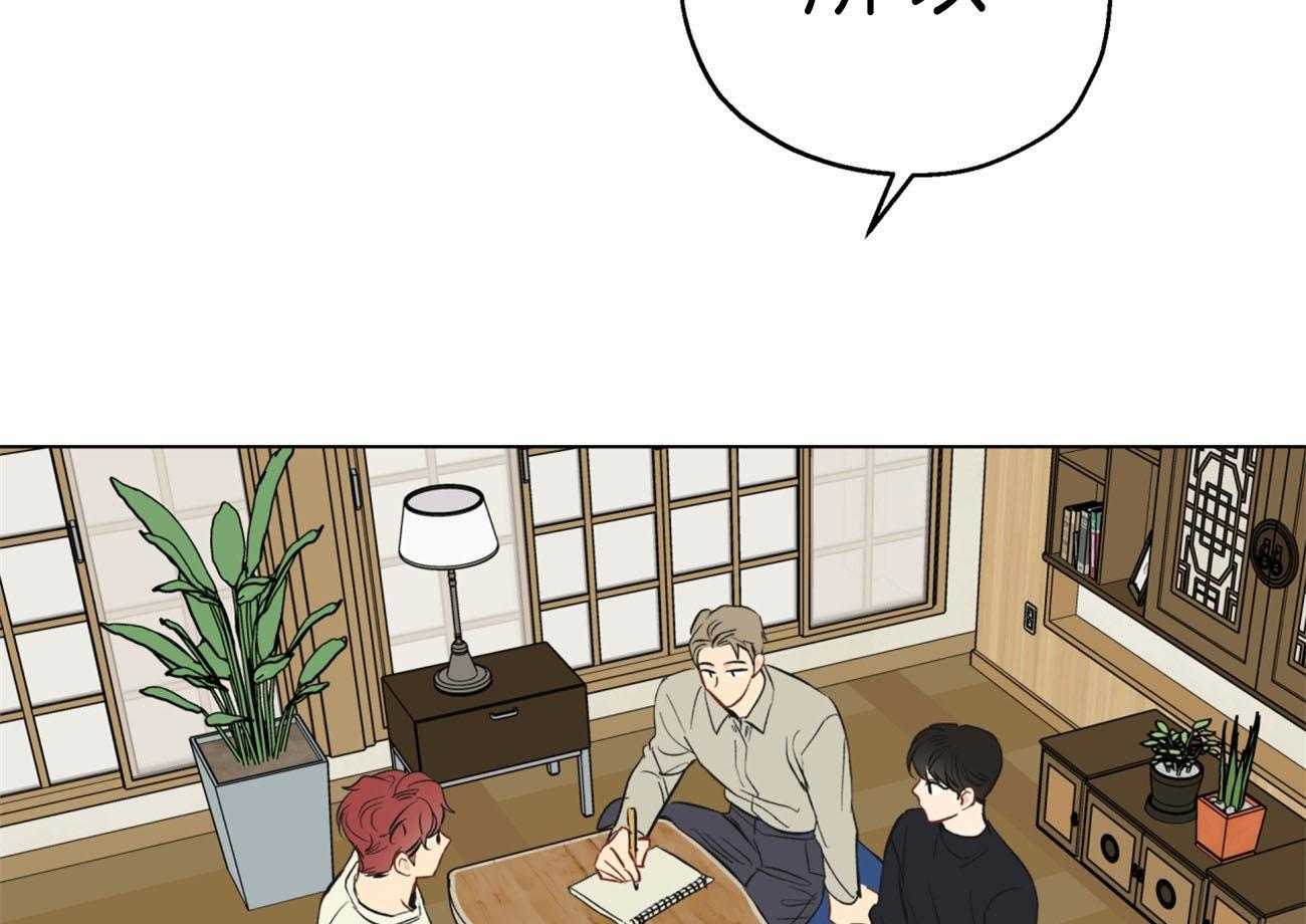 梦境很奇怪！ 第2话 第39页