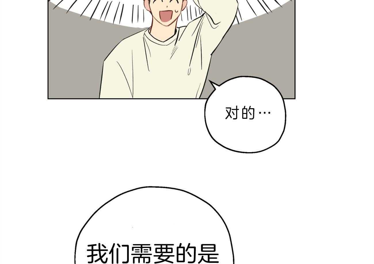 梦境很奇怪！ 第2话 第42页