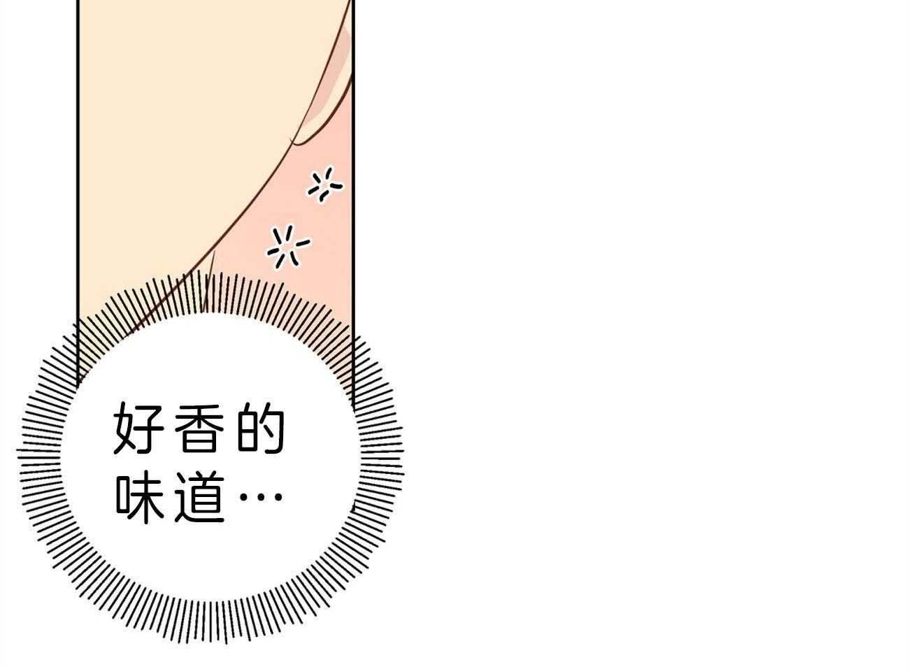 梦境很奇怪！ 第20话 第36页