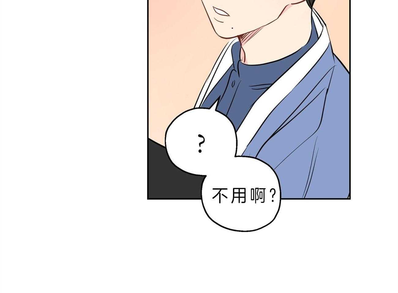 梦境很奇怪！ 第20话 第38页