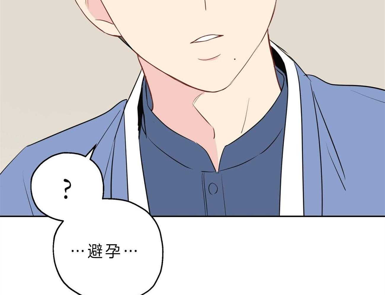 梦境很奇怪！ 第21话 第6页