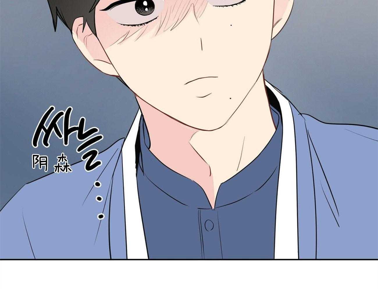 梦境很奇怪！ 第21话 第8页