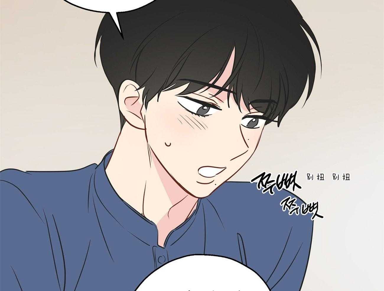 梦境很奇怪！ 第21话 第26页