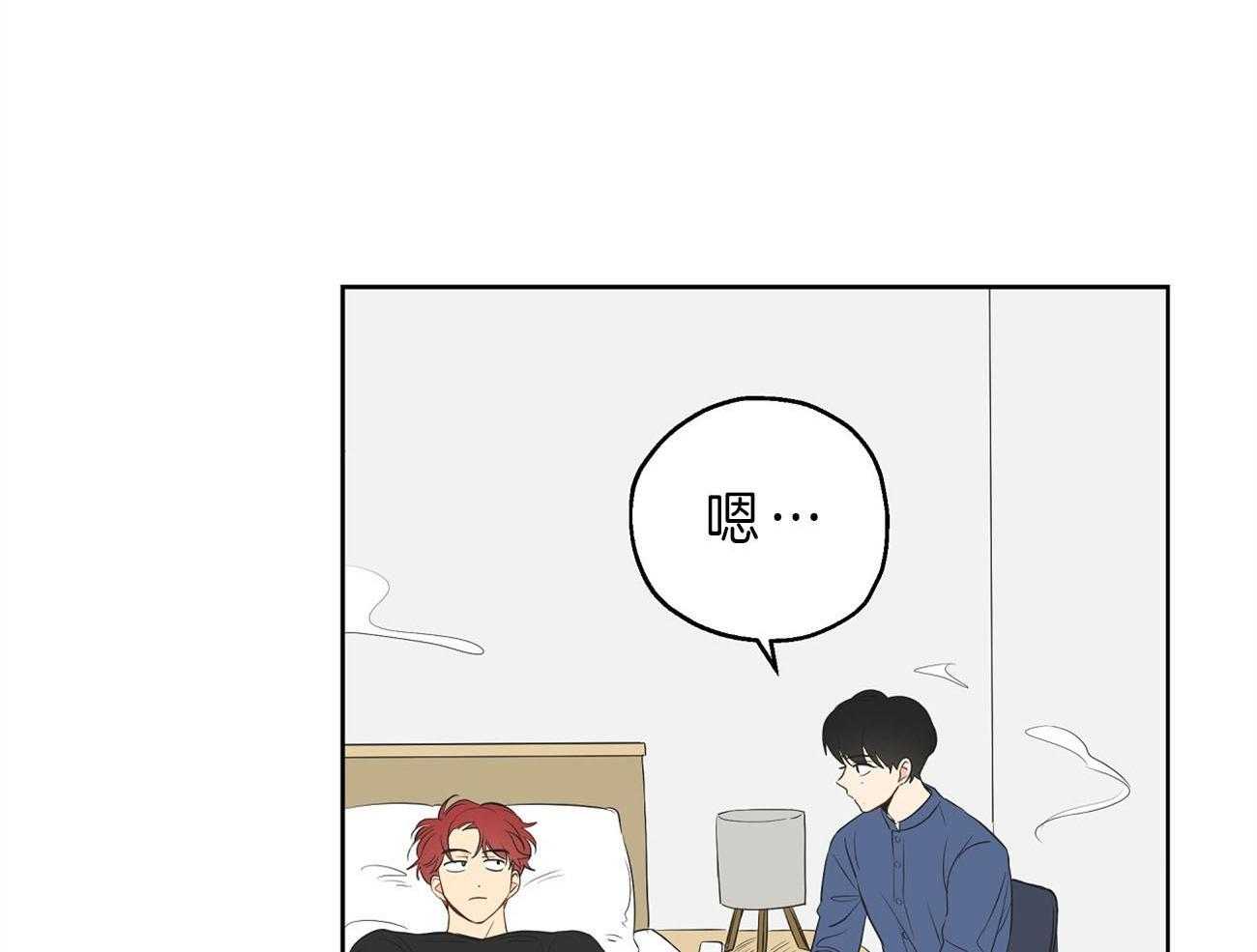 梦境很奇怪！ 第21话 第34页