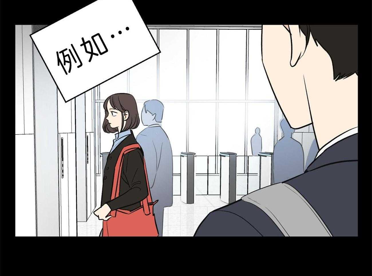 梦境很奇怪！ 第21话 第40页