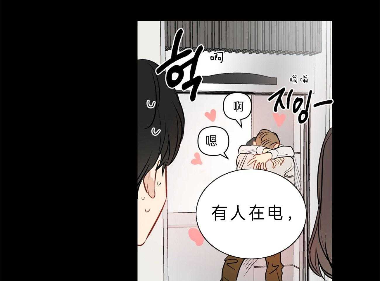 梦境很奇怪！ 第21话 第43页