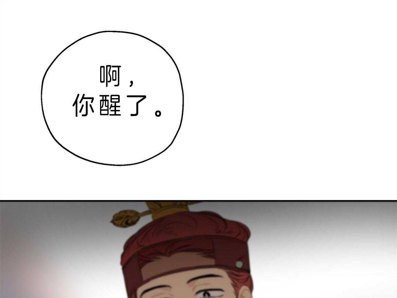 梦境很奇怪！ 第21话 第61页