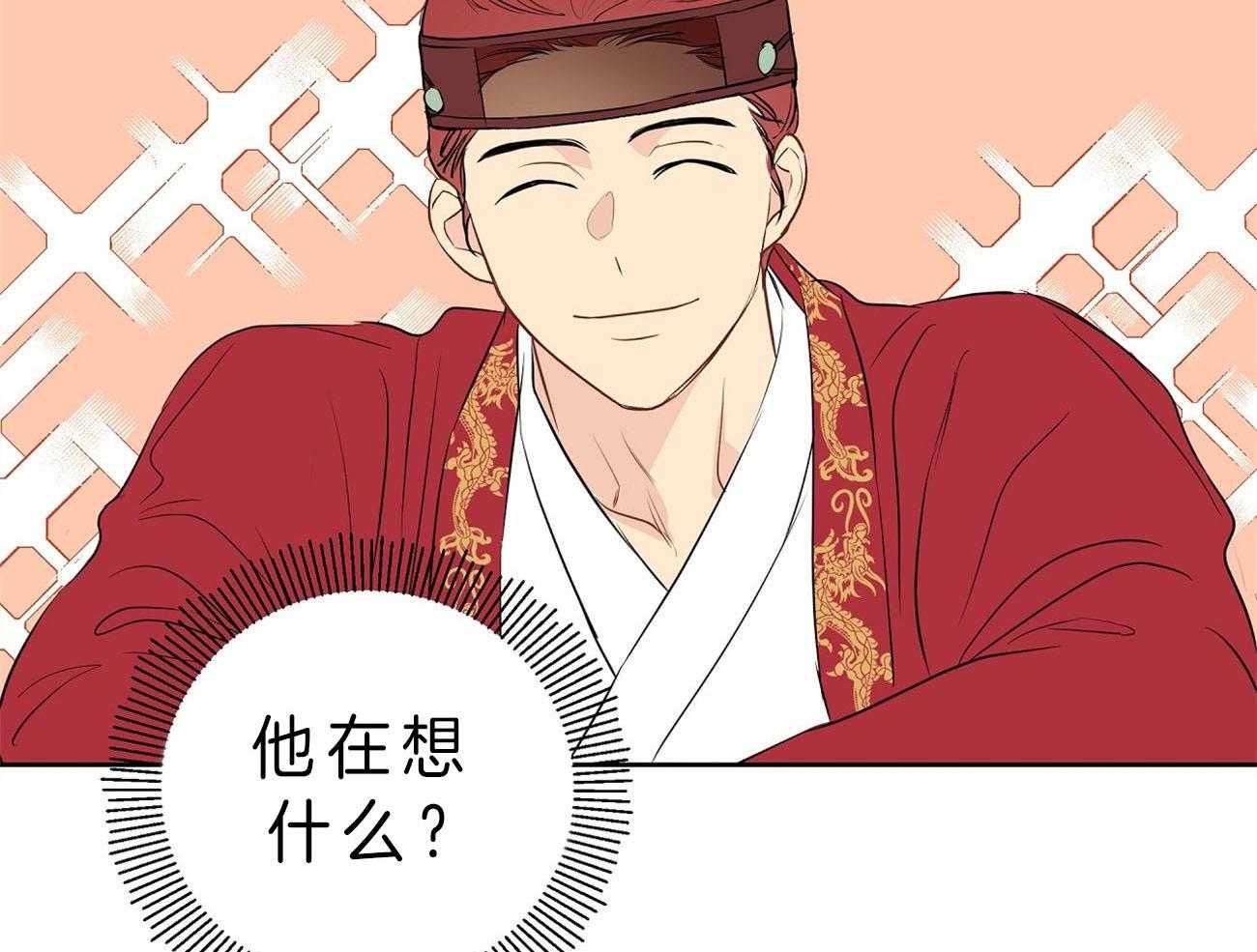 梦境很奇怪！ 第22话 第1页