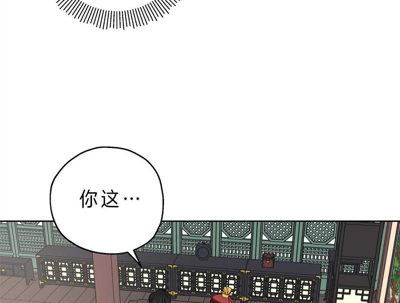 梦境很奇怪！ 第22话 第2页