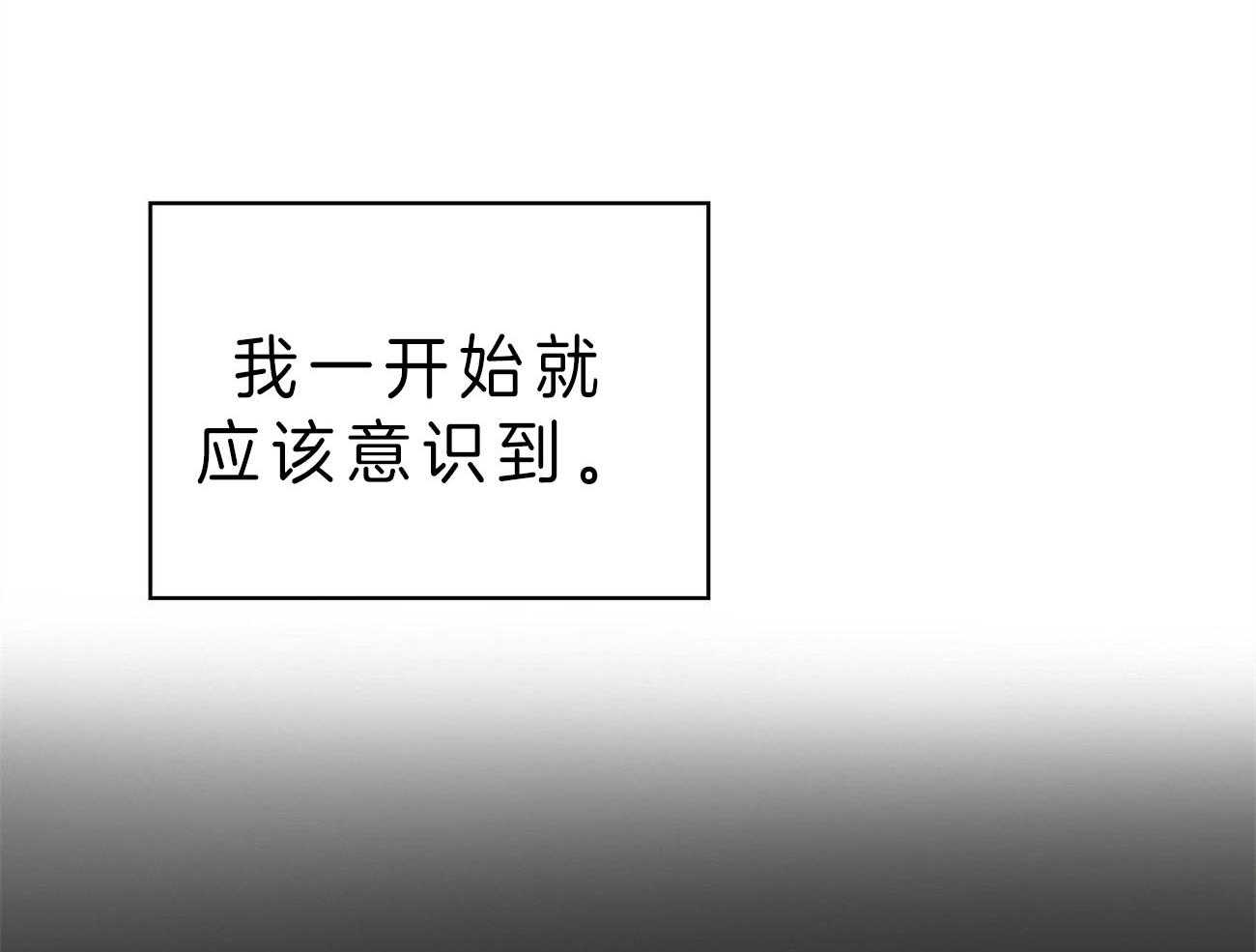 梦境很奇怪！ 第22话 第4页