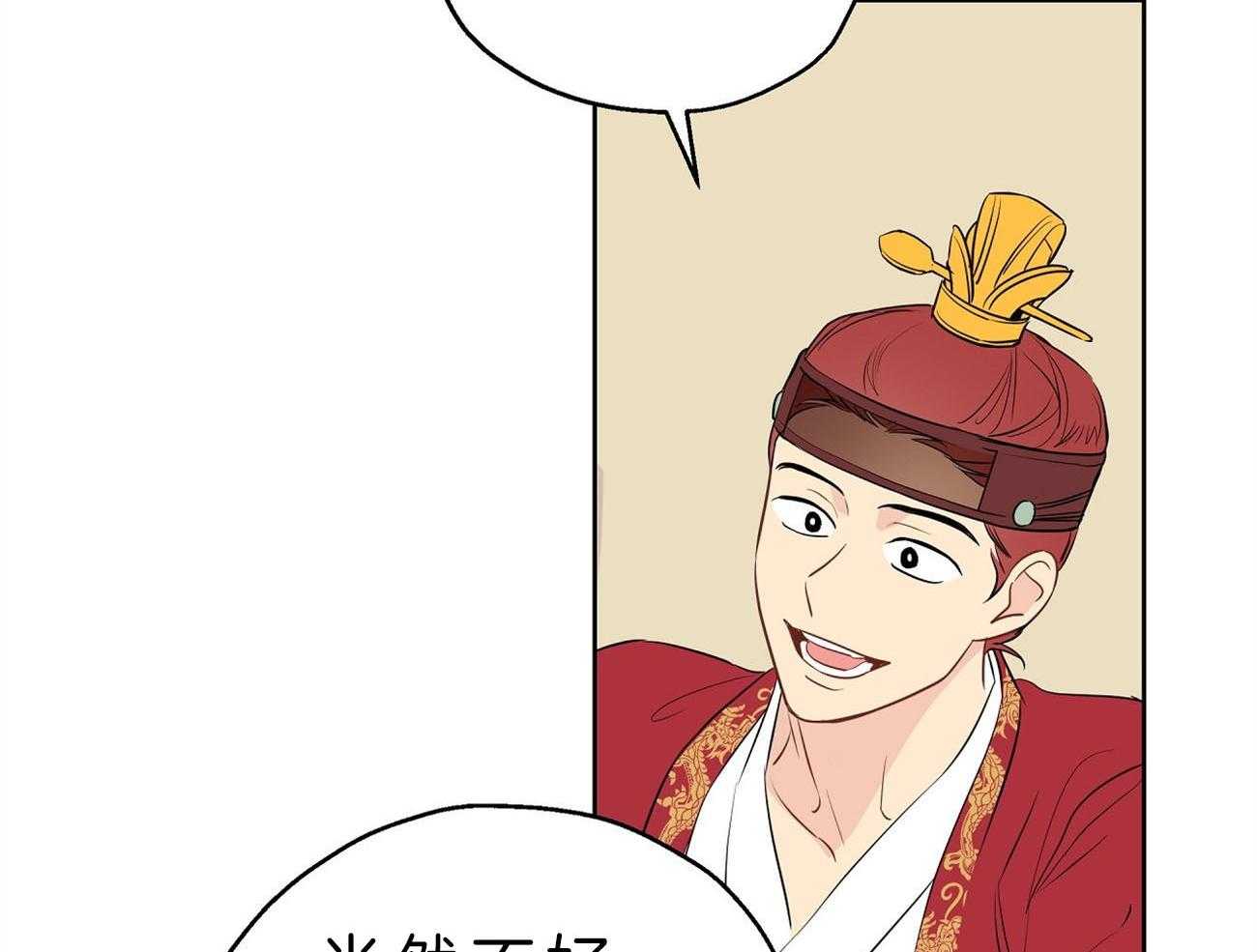 梦境很奇怪！ 第22话 第10页