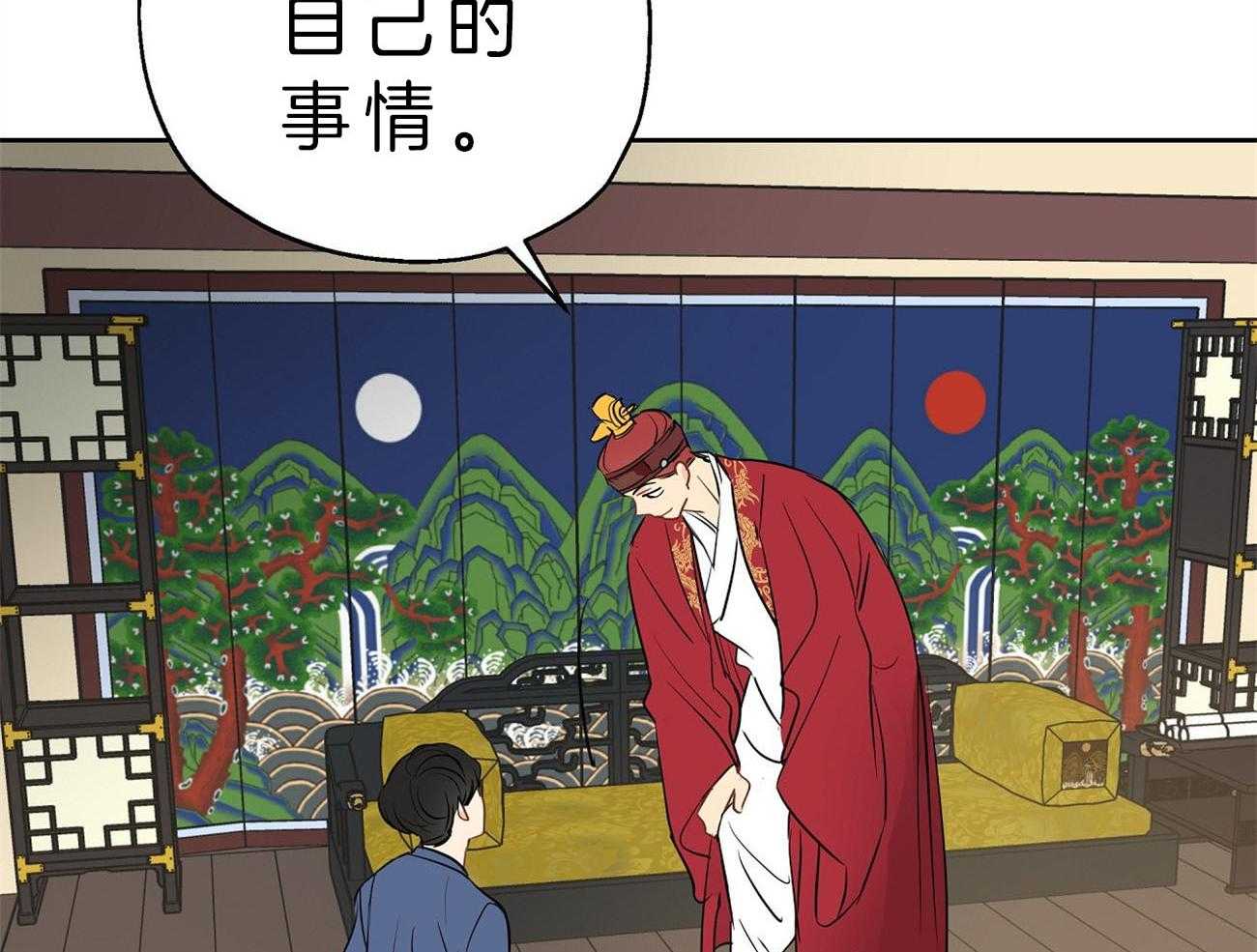 梦境很奇怪！ 第22话 第13页